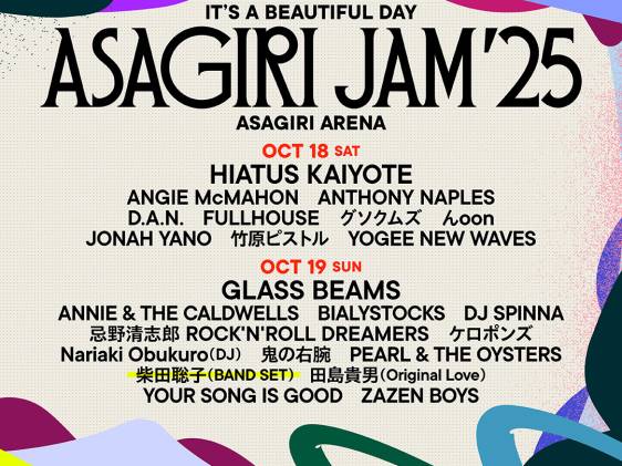 asagiri jam 2025 lineup
