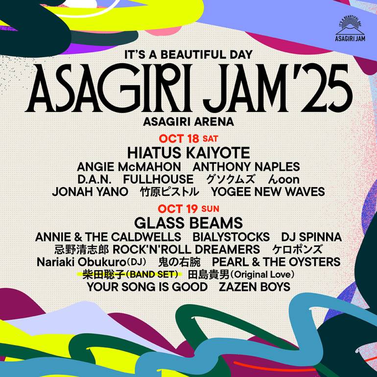 asagiri jam 2025 lineup