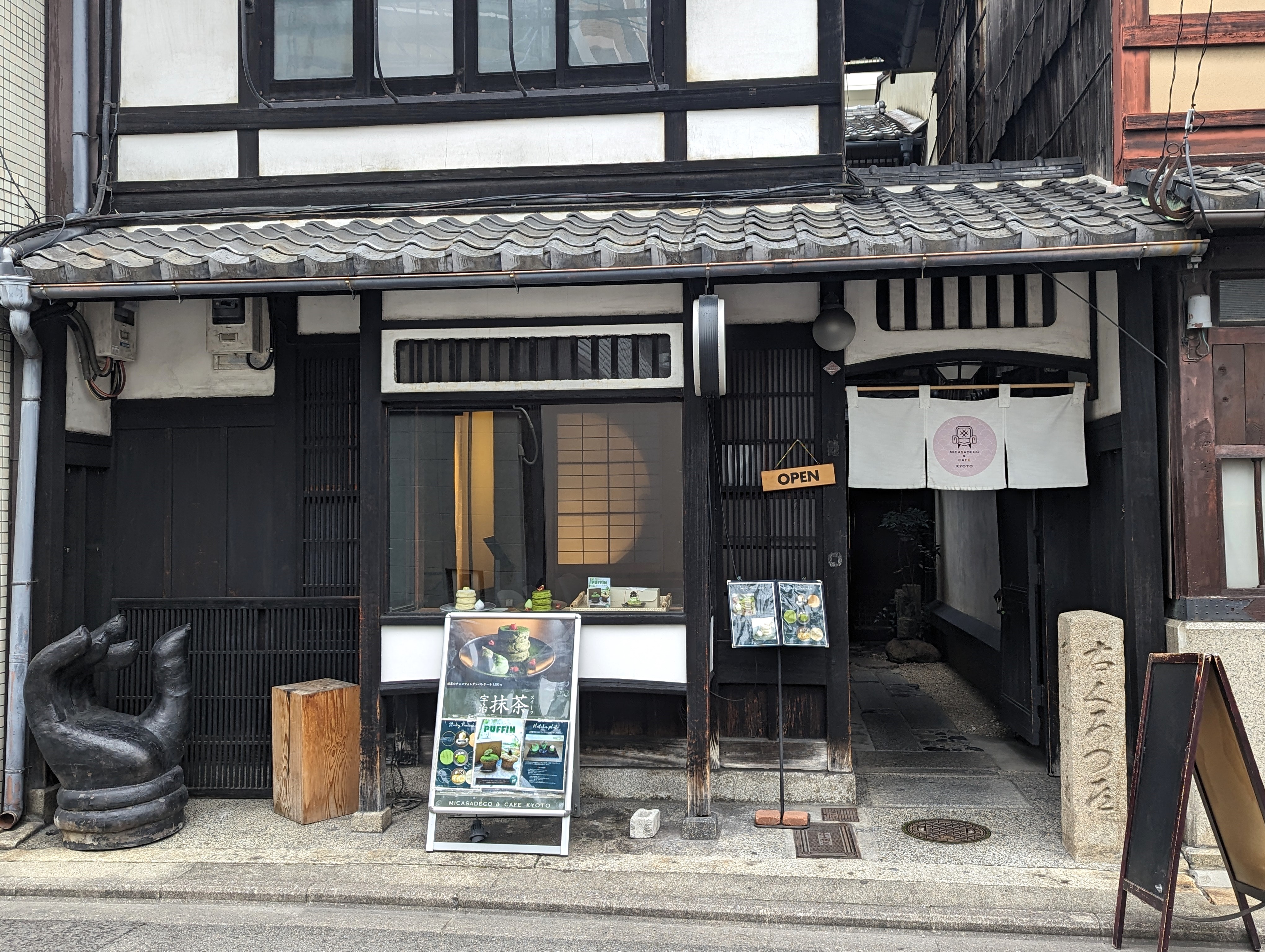 micasadeco & cafe kyoto