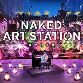 Naked Art Station Kyoto, Mar 22–Mar 31, 2024 | Japan Cheapo