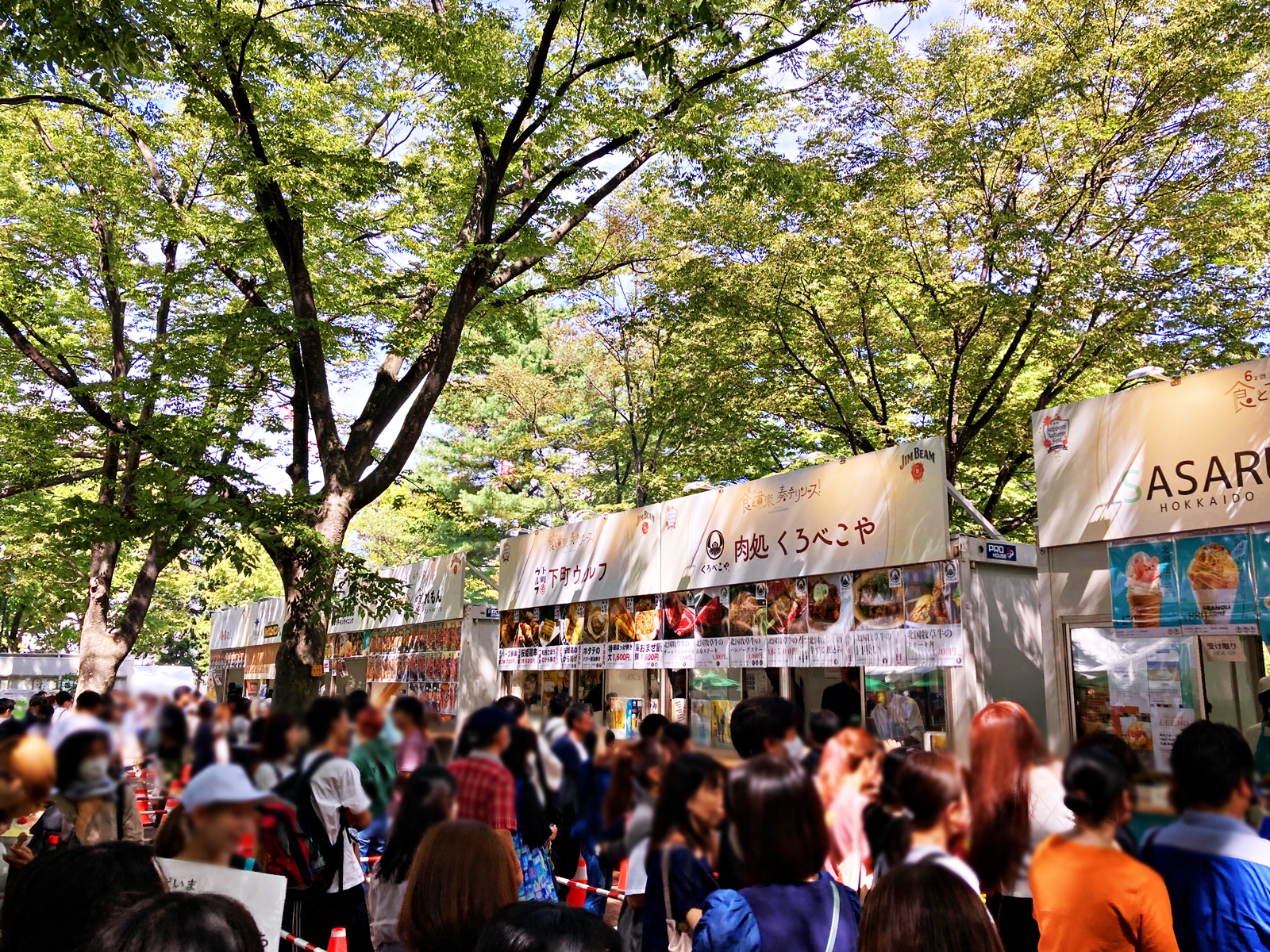 新品未開封 Folk Jamboree in Sapporo 2002-2006 新品未開封 Folk Jamboree in Sapporo 2002-2006 - メルカリ