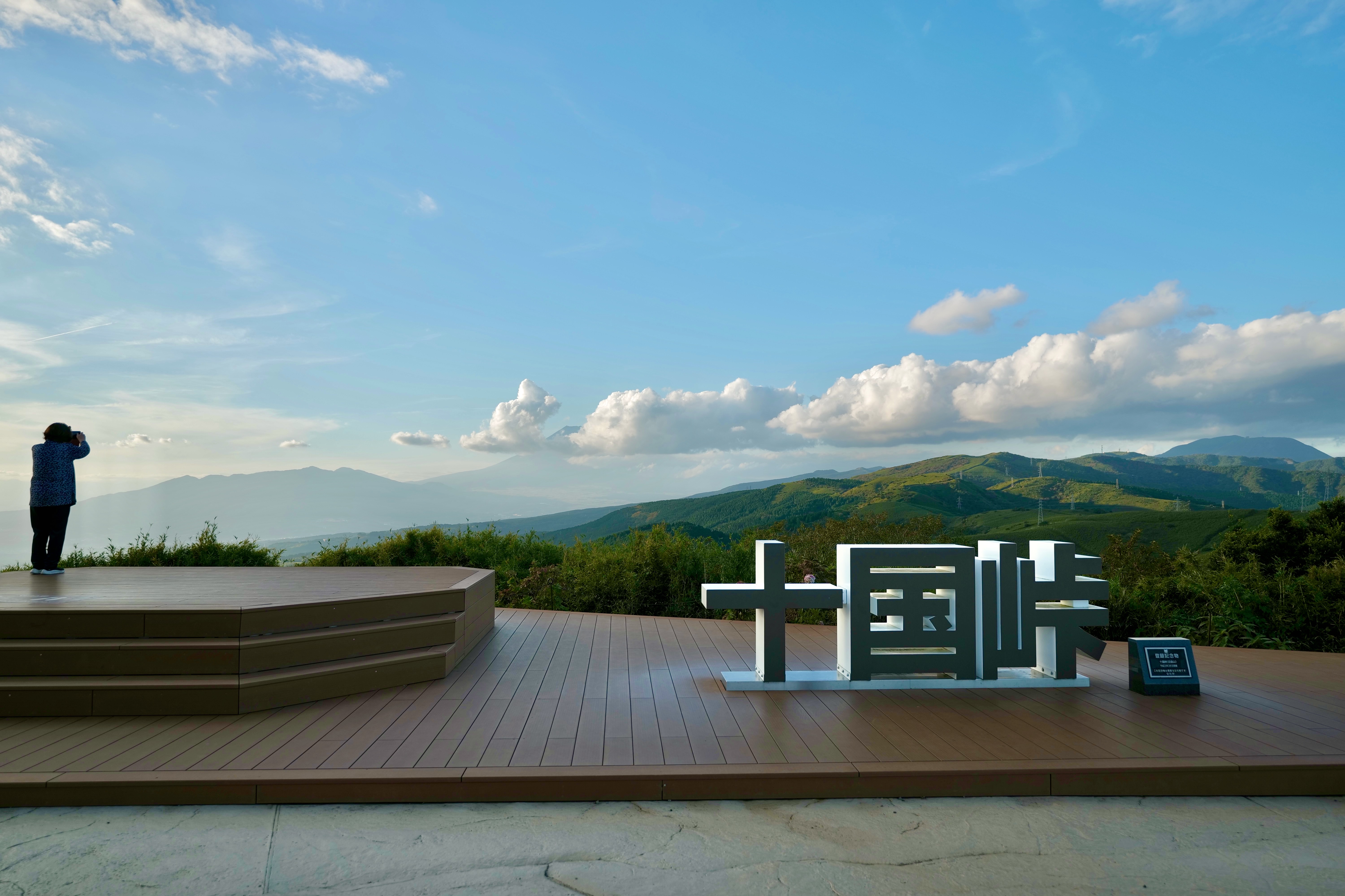 Jukkokutoge Cable Car | Japan Cheapo