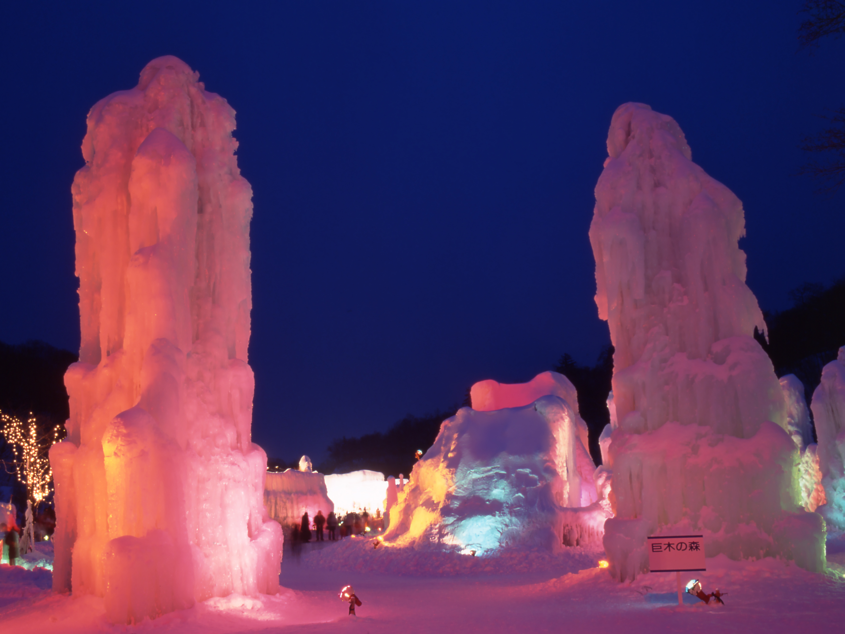 Chitose and Lake Shikotsu Ice Festival, Jan 31–Feb 23, 2026
