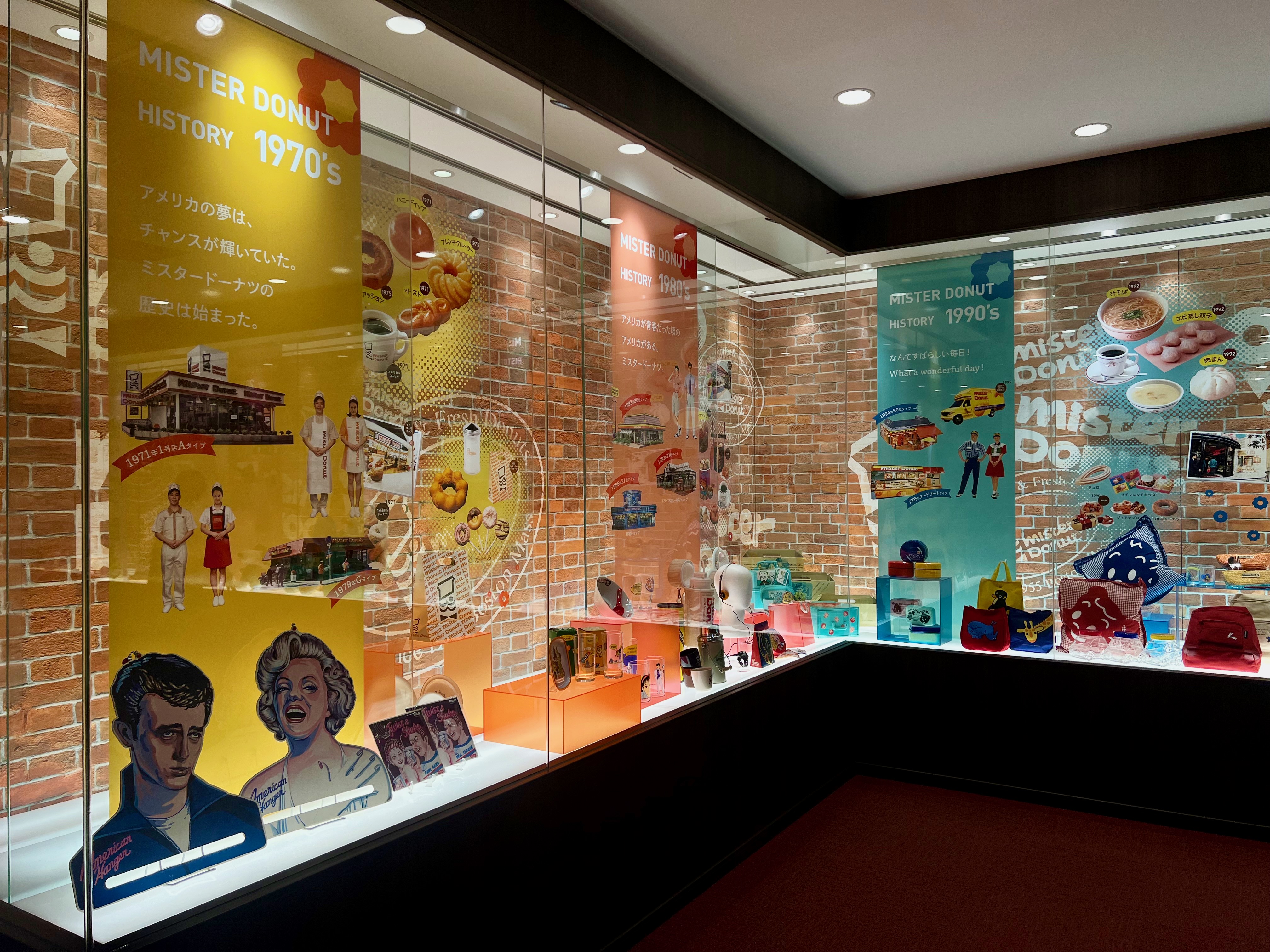 Duskin Museum (Mister Donut Museum) | Japan Cheapo