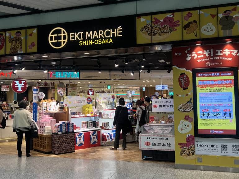 Eki Marché (Shin-Osaka Station)