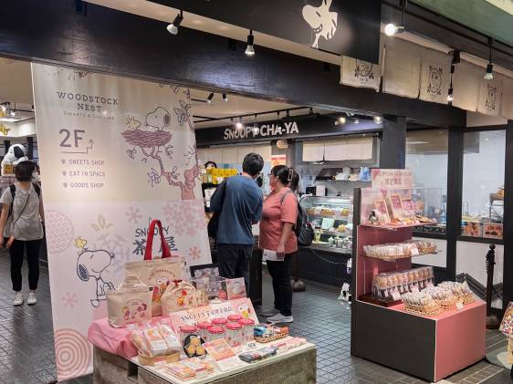 Snoopy Cha-Ya Kyoto