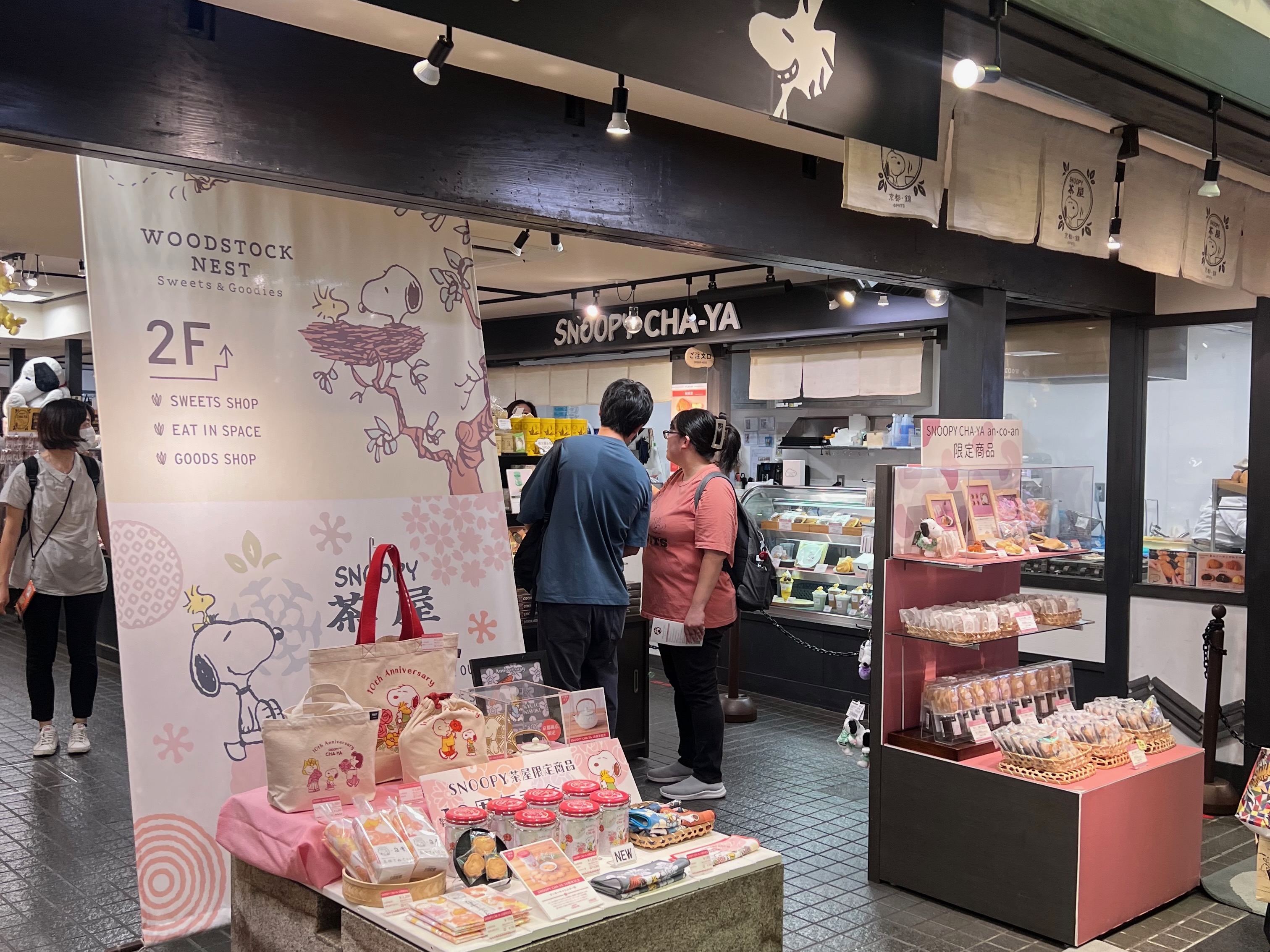 Snoopy Cha-ya - Cafe in Kyoto | Japan Cheapo