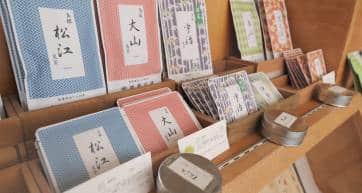 Kashima Tea