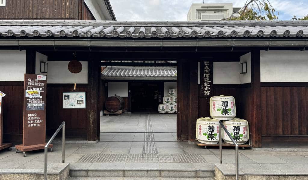 Kiku-Masamune Sake Brewery Museum