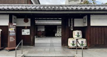 Outside of Kiku Masumune