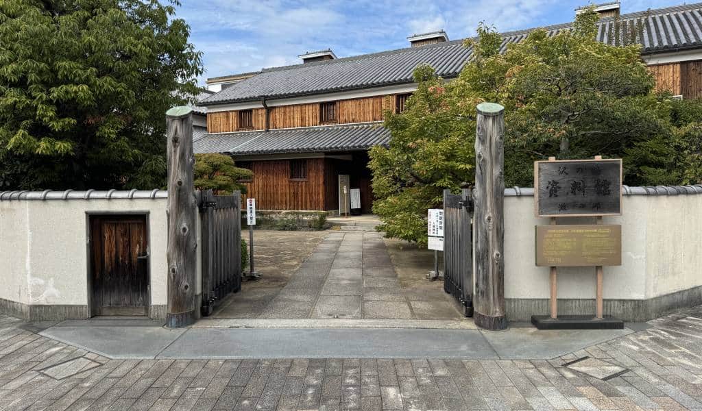 Sawanotsuru Museum