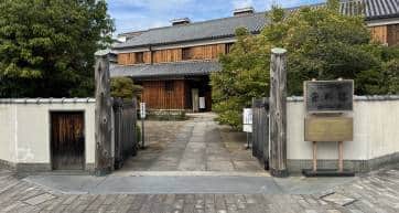 Outside of Sawanotsuru