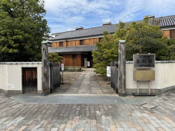 Outside of Sawanotsuru