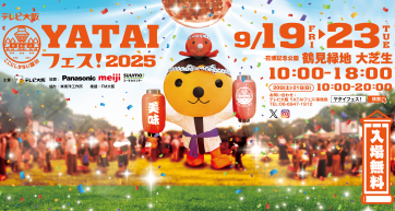 yatai fes