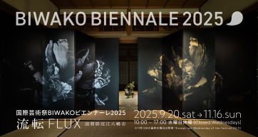 main Biwako biennale 2025