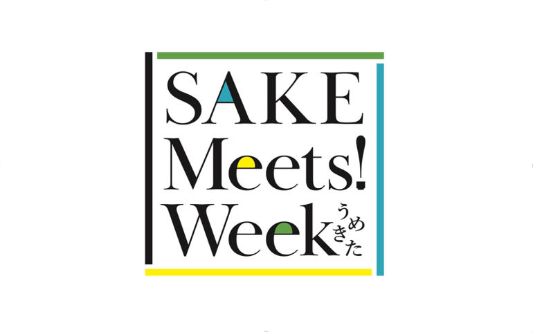 sake meets week osaka osaka expo