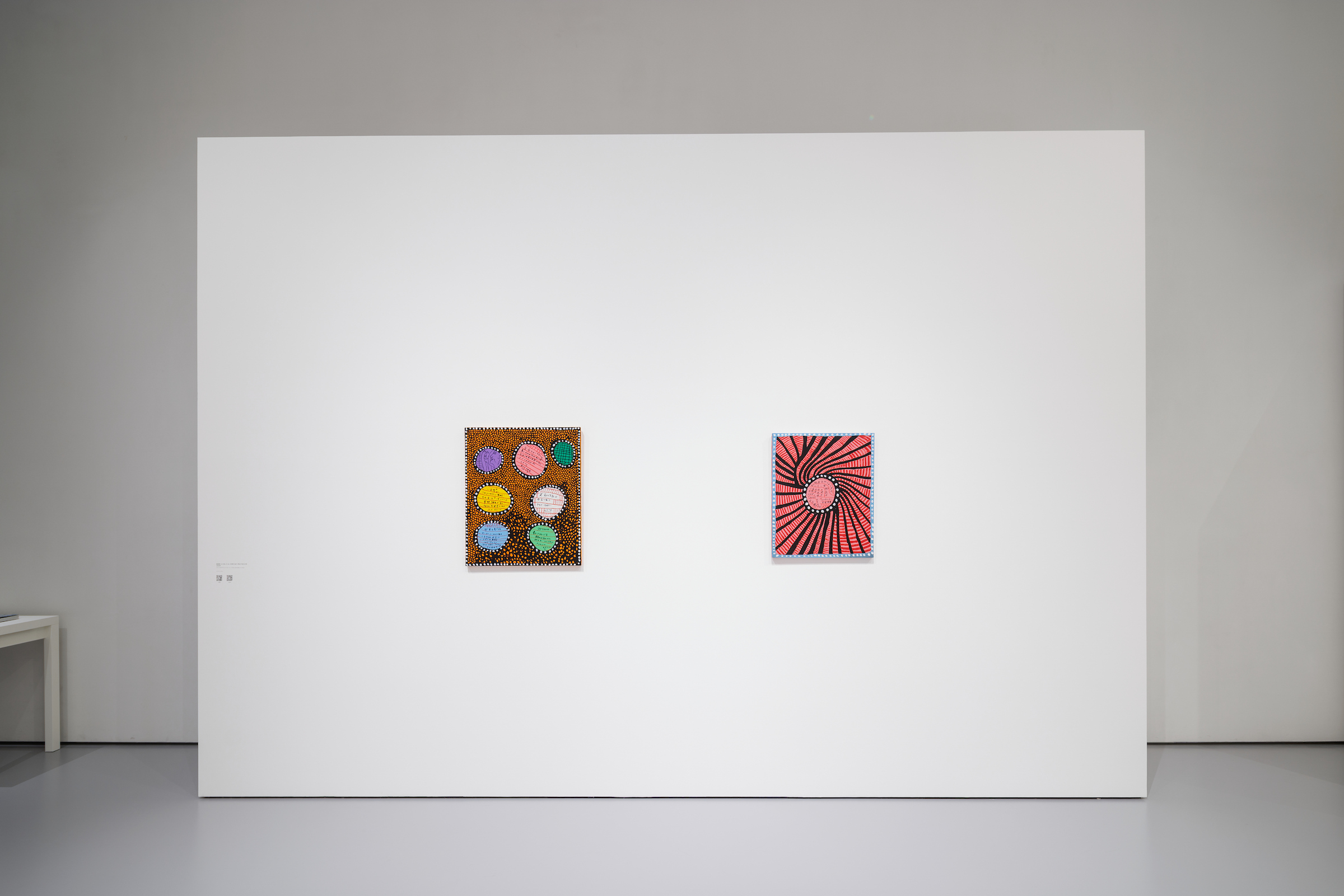 Yayoi Kusama: Infinity - Selected Works From the Collection |, Jul