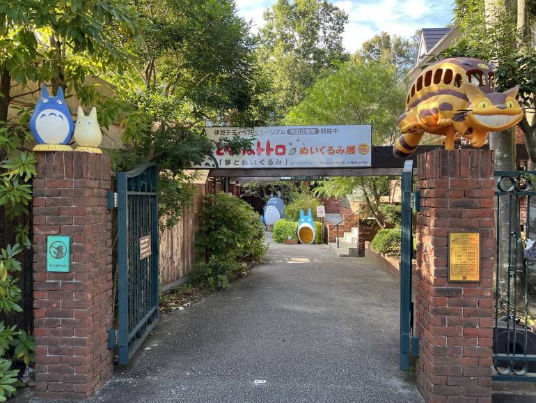 Studio Ghibli gate at Izu Teddy Bear Museum