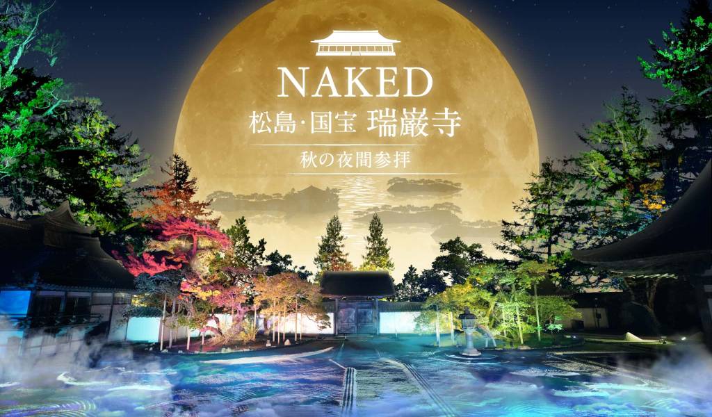 NAKED Matsushima - Zuiganji Temple