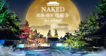 matsushima zuiganji naked