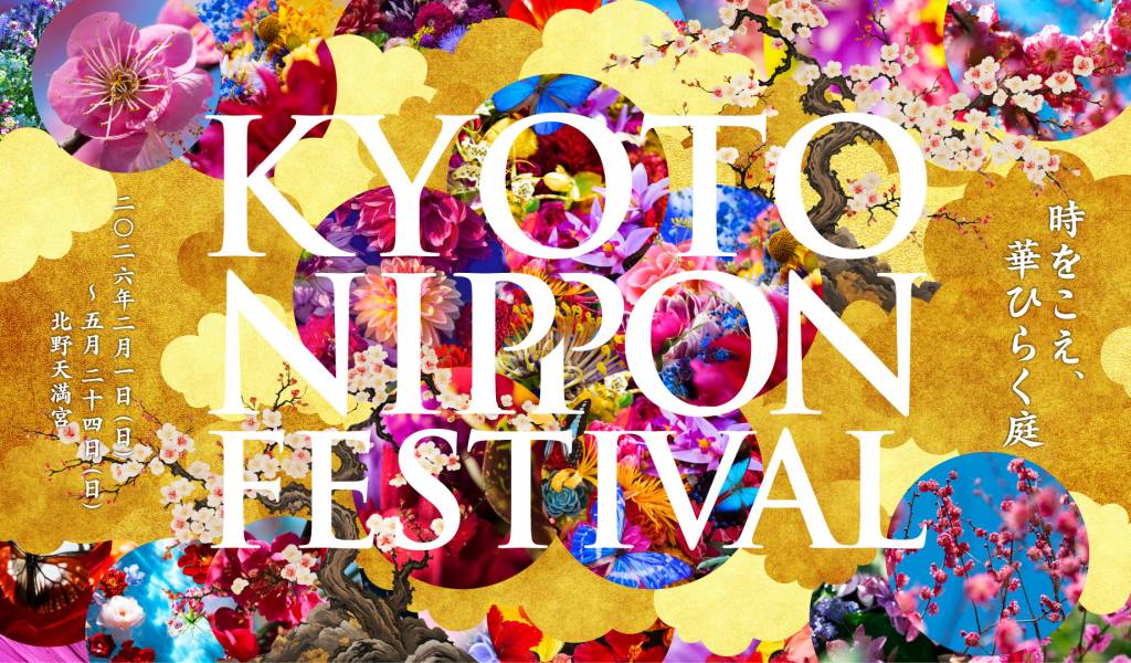 Kyoto Nippon Festival, Feb 1–May 24, 2026 | Japan Cheapo