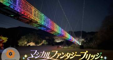 main magical fantasy bridge osaka