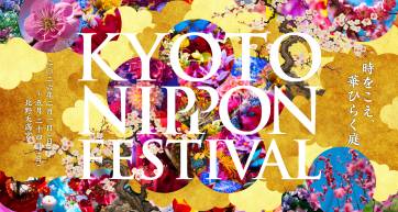 kyoto nippon festival key visual for 2026