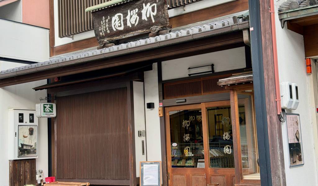 Ryuoen Tea Store