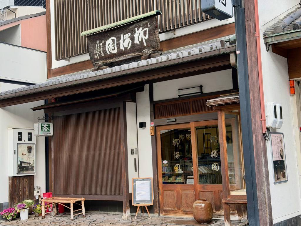 Outside of Ryuoen Tea Store