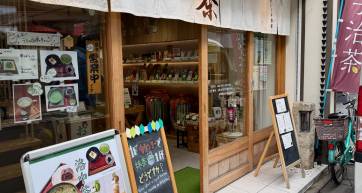 Outside of Rokkaku Chikiriya