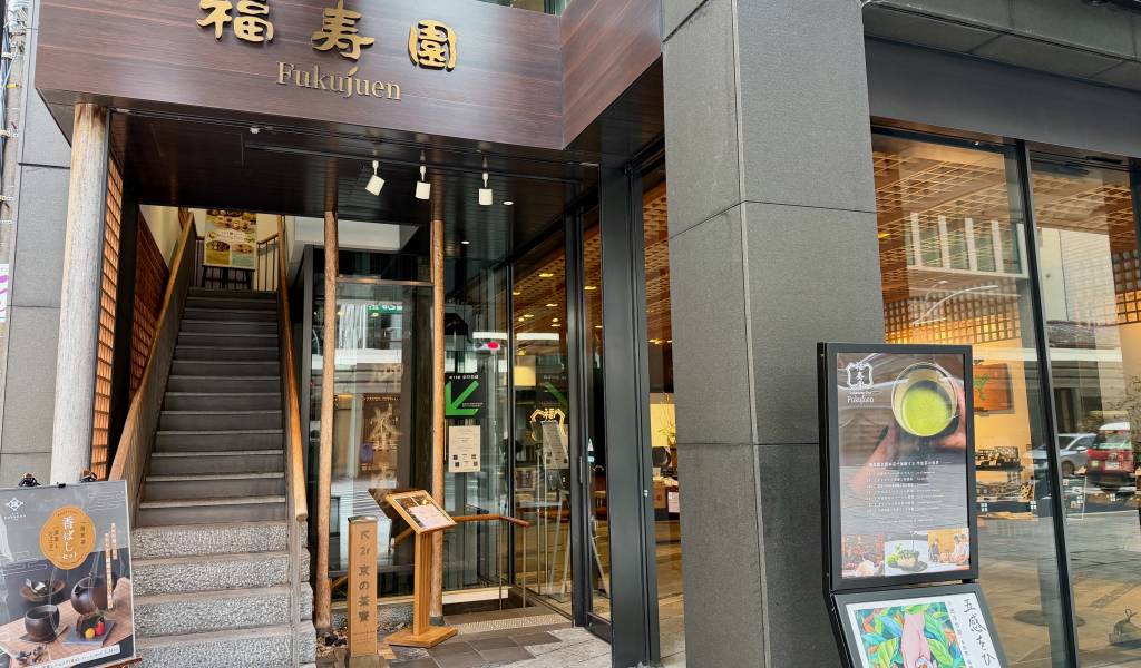 Fukujuen Kyoto Main Store