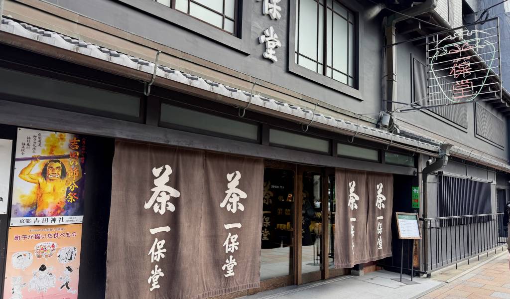 Ippodo Tea Kyoto Main Store