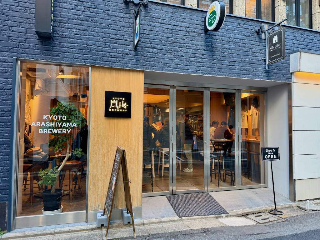 Kyoto Arashiyama Brewery Sanjō - Brewery in Kyoto | Japan Cheapo