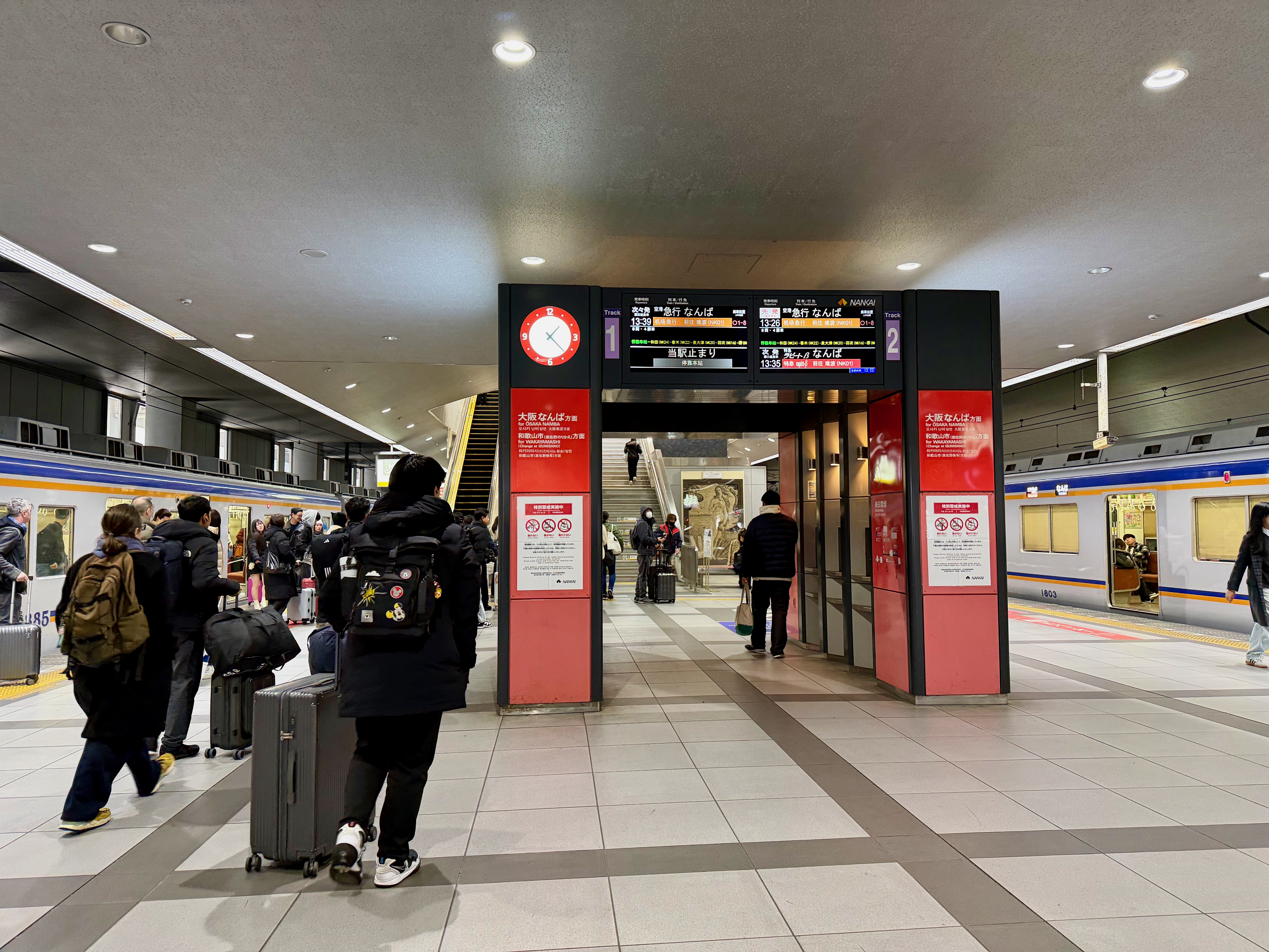 Kansai Airport Line Platform