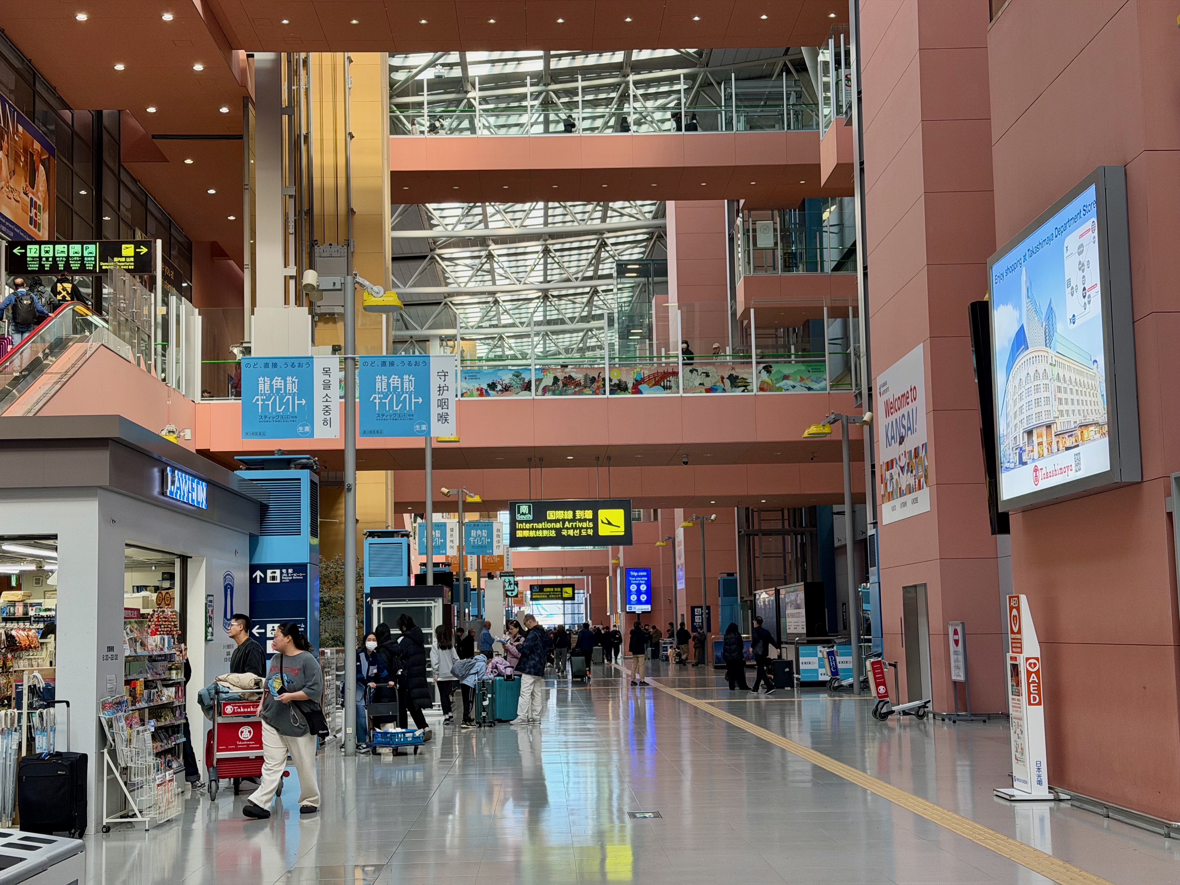 International Arrivals at Kansai International Airport