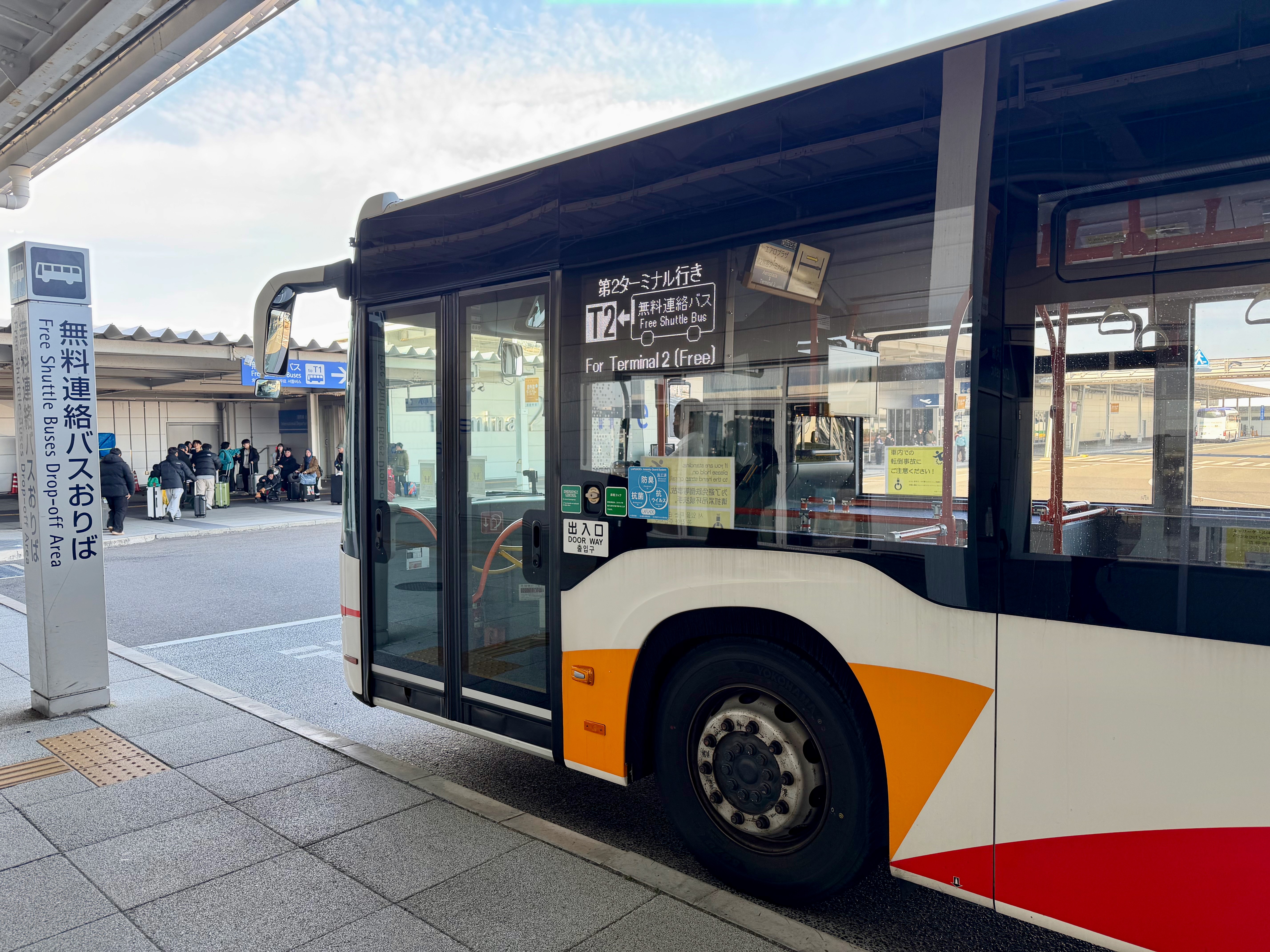 Kansai International Airport Free Shuffle Bus