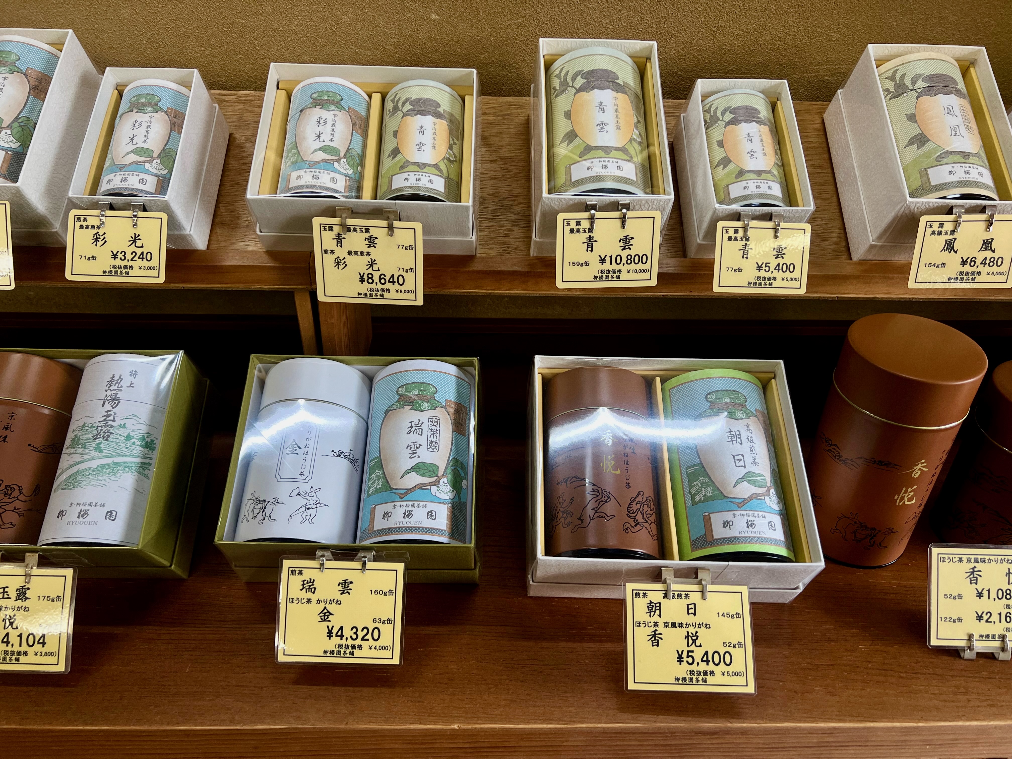 Tea selection at Ryuoen Tea Store