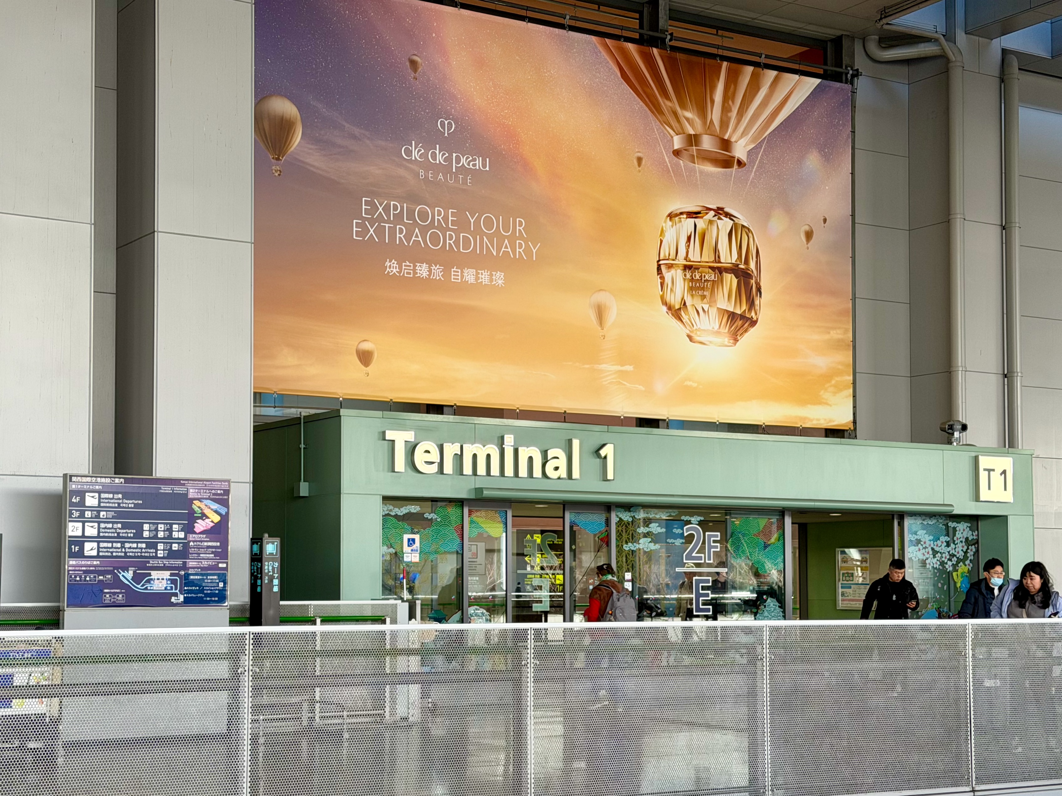 Outside of Terminal 1 (Kansai International Airport)