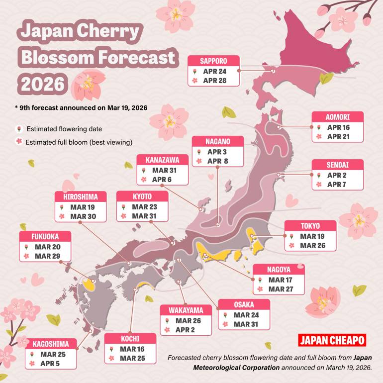 【mu】to/one SAKURACOLLECTION 2026 Japan Cherry Blossom Forecast 2026 — Sakura Season Dates | Japan