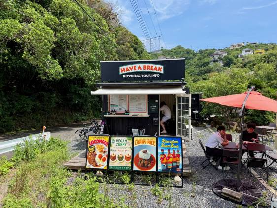 Outside of ALOHA shirahama
