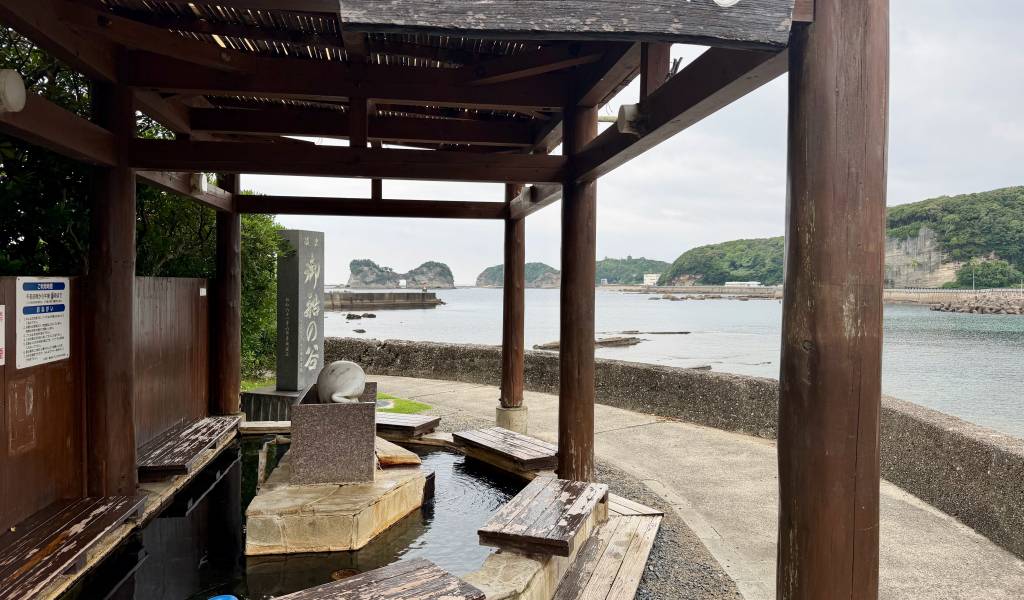 Mifune Ashiyu Foot Bath