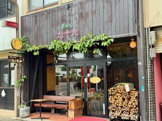 Outside of Milk & Beer Hall Tsukumo