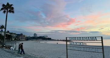 Shirarahama Waikiki Sister Beach