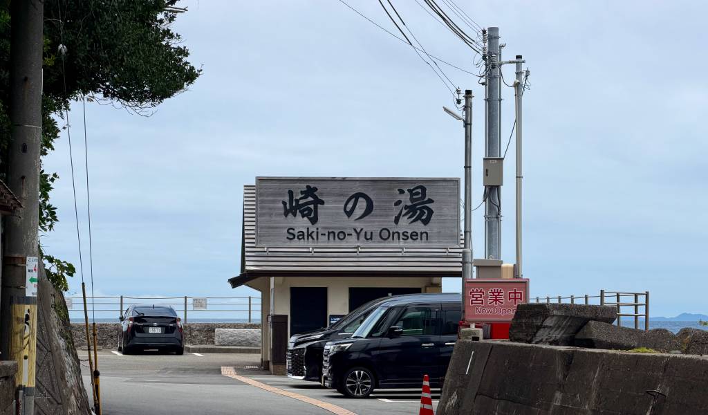 Saki-no-Yu