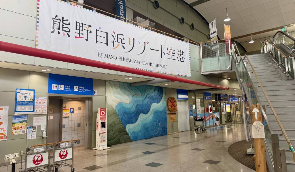 The Nanki-Shirahama Airport Survival Guide