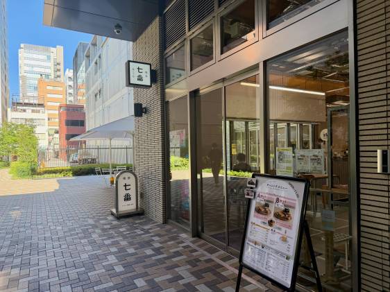 Outside of Café Nanaban