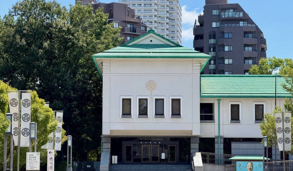 Tokugawa Art Museum