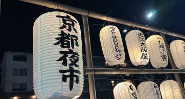 kyoto night market