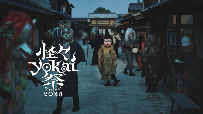 Costumed yōkai walking the Edo-period backlot streets at dusk during the 2025 Yōkai Festival