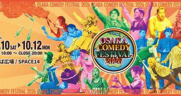 Osaka Comedy Festival 2026